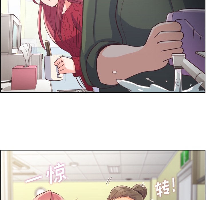 [韩国漫画] 郑主任为何这样 爱情,巨乳大奶,OL#[50P]-22