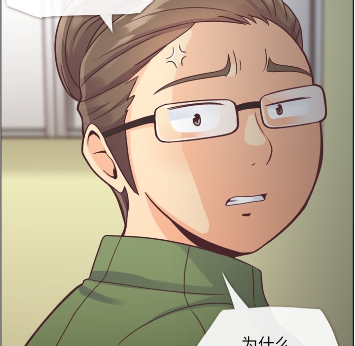 [韩国漫画] 郑主任为何这样 爱情,巨乳大奶,OL#[50P]-24