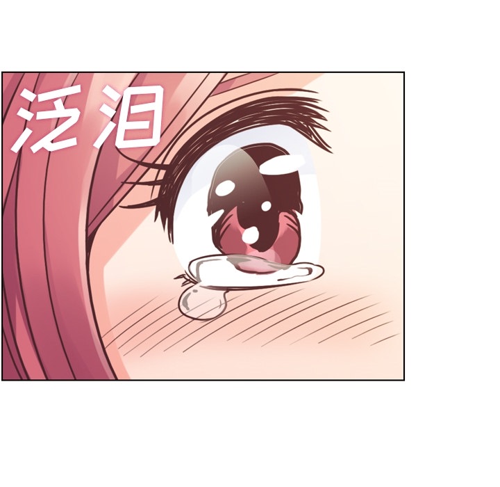 [韩国漫画] 郑主任为何这样 爱情,巨乳大奶,OL#[50P]-39