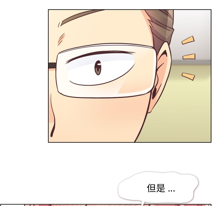 [韩国漫画] 郑主任为何这样 爱情,巨乳大奶,OL#[50P]-40