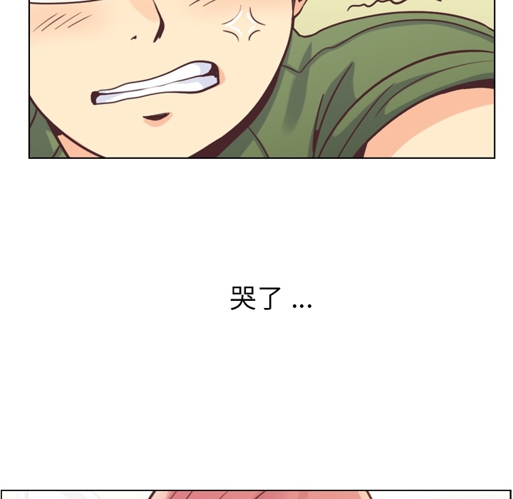 [韩国漫画] 郑主任为何这样 爱情,巨乳大奶,OL#[50P]-44