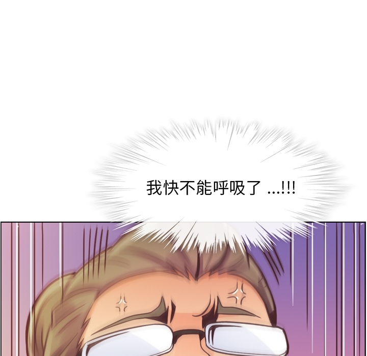 [韩国漫画] 郑主任为何这样 爱情,巨乳大奶,OL#[50P]-46