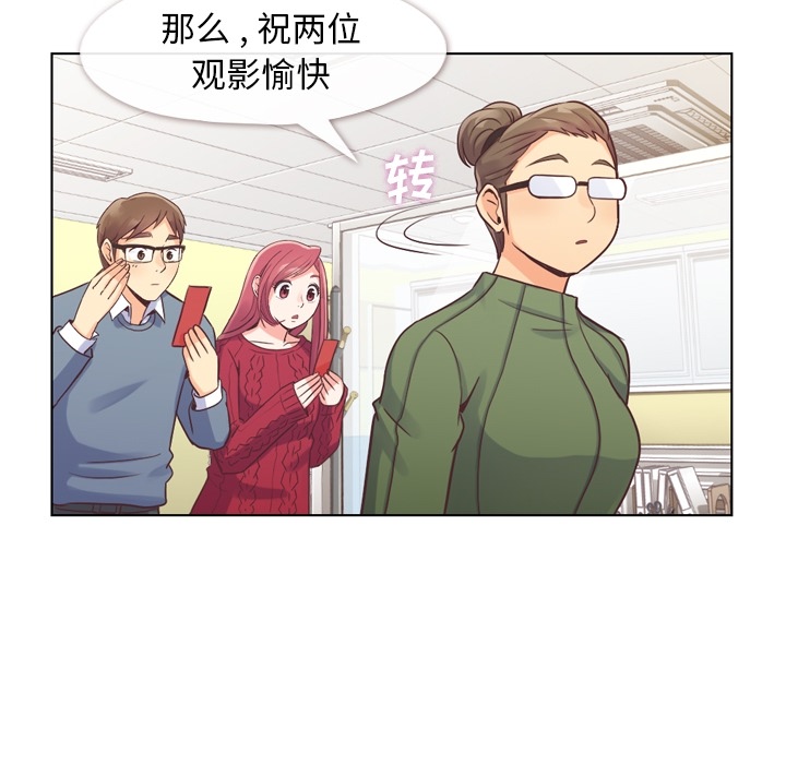 [韩国漫画] 郑主任为何这样 爱情,巨乳大奶,OL#[50P]-5