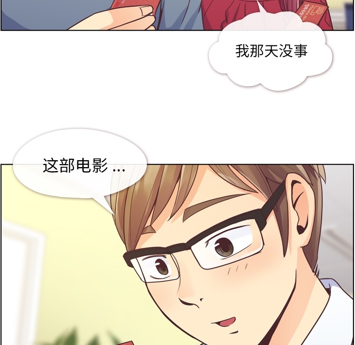 [韩国漫画] 郑主任为何这样 爱情,巨乳大奶,OL#[50P]-9