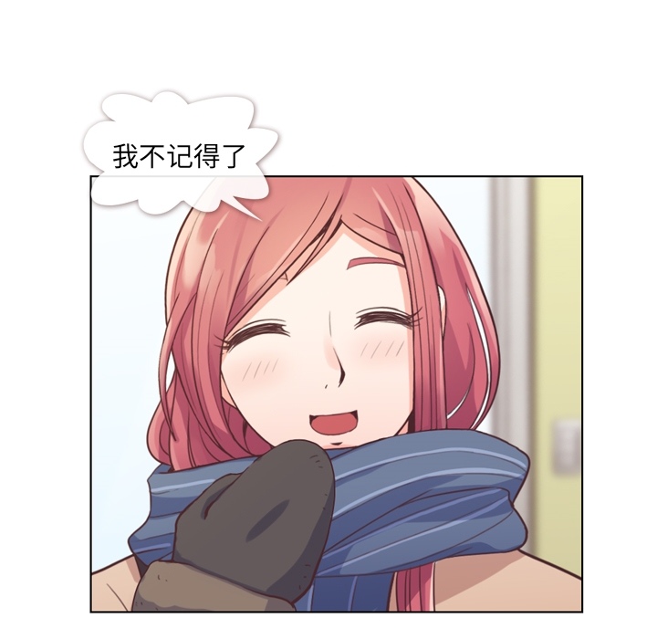 [韩国漫画] 郑主任为何这样 爱情,巨乳大奶,OL#[59P]-21