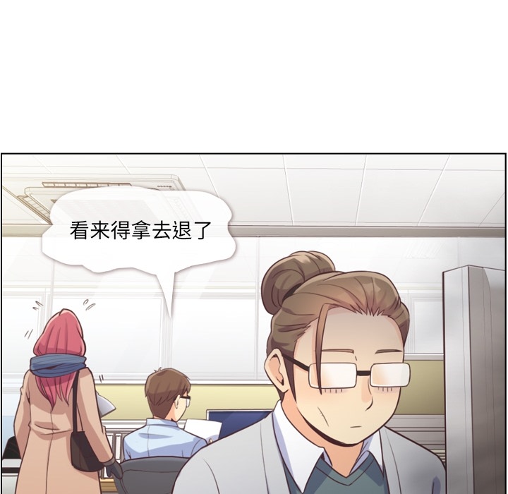 [韩国漫画] 郑主任为何这样 爱情,巨乳大奶,OL#[59P]-22