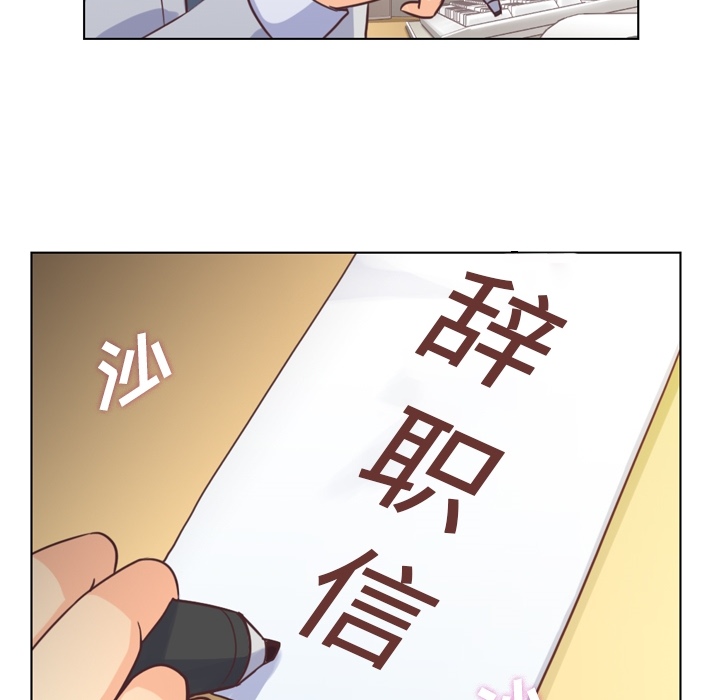 [韩国漫画] 郑主任为何这样 爱情,巨乳大奶,OL#[59P]-24