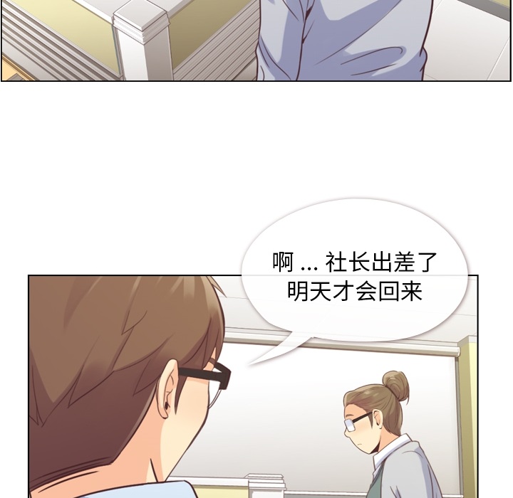 [韩国漫画] 郑主任为何这样 爱情,巨乳大奶,OL#[59P]-26