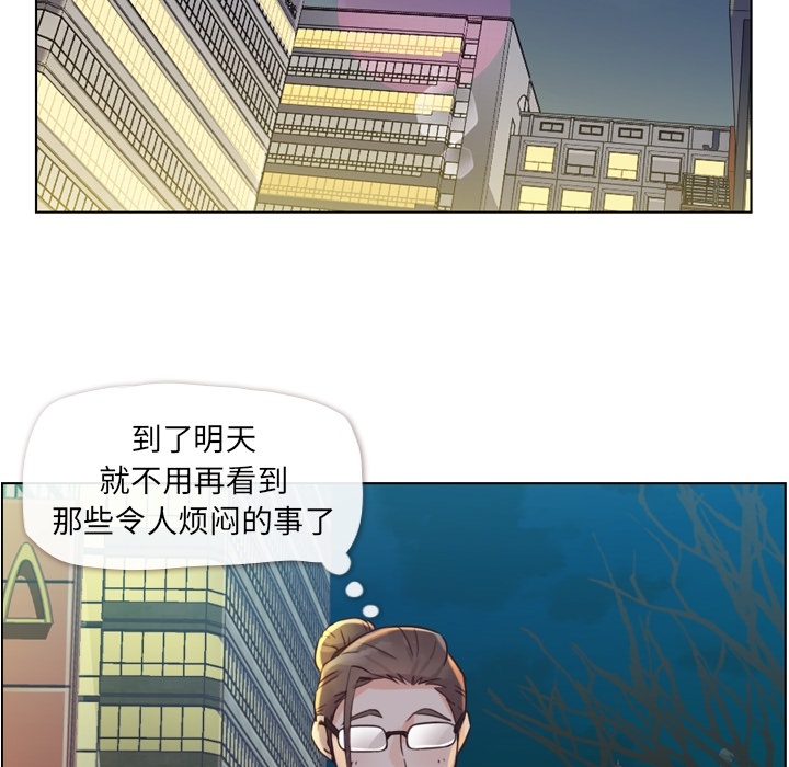 [韩国漫画] 郑主任为何这样 爱情,巨乳大奶,OL#[59P]-30