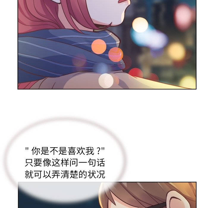 [韩国漫画] 郑主任为何这样 爱情,巨乳大奶,OL#[59P]-36