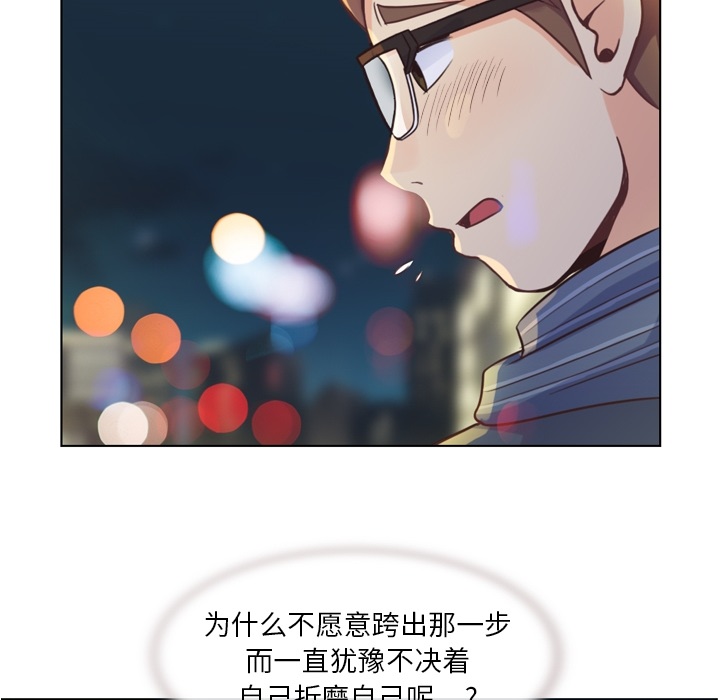 [韩国漫画] 郑主任为何这样 爱情,巨乳大奶,OL#[59P]-37