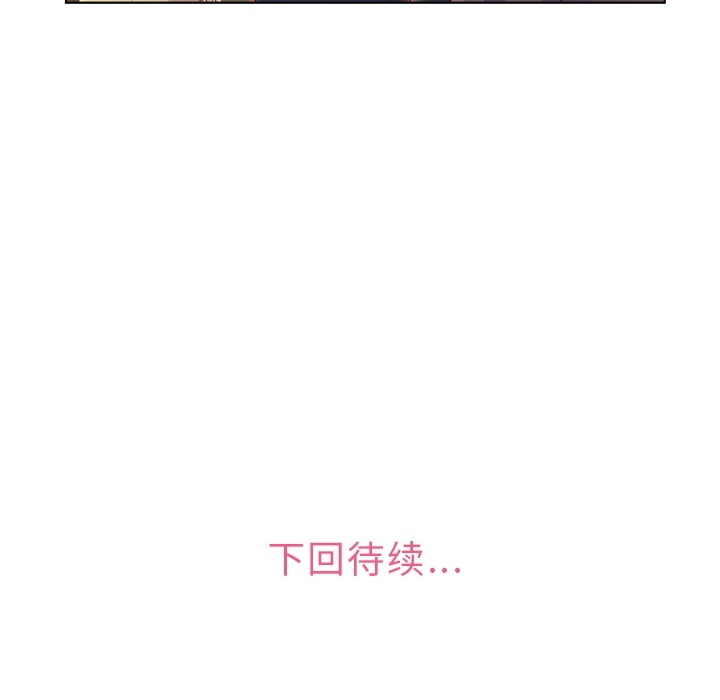 [韩国漫画] 郑主任为何这样 爱情,巨乳大奶,OL#[59P]-58