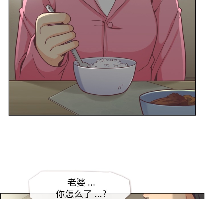 [韩国漫画] 郑主任为何这样 爱情,巨乳大奶,OL#[59P]-6