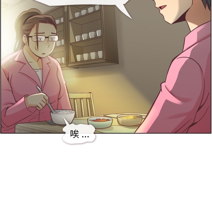 [韩国漫画] 郑主任为何这样 爱情,巨乳大奶,OL#[59P]-7