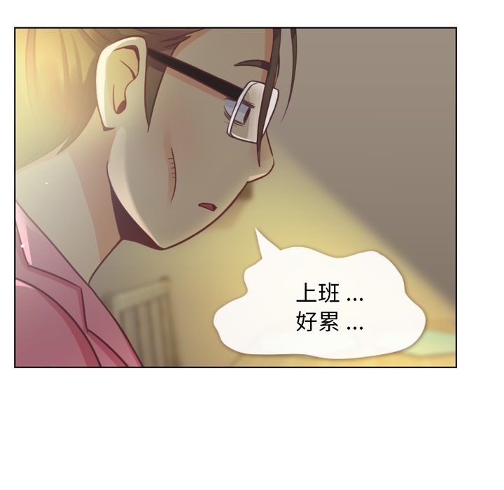 [韩国漫画] 郑主任为何这样 爱情,巨乳大奶,OL#[59P]-8