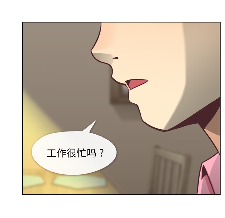 [韩国漫画] 郑主任为何这样 爱情,巨乳大奶,OL#[59P]-9