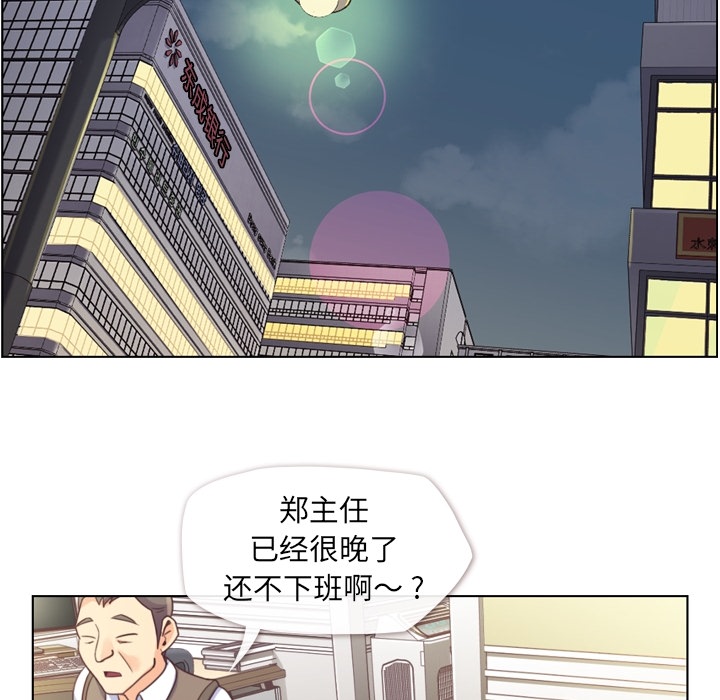[韩国漫画] 郑主任为何这样 爱情,巨乳大奶,OL#[54P]-26