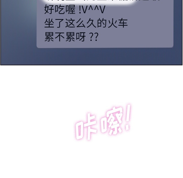 [韩国漫画] 郑主任为何这样 爱情,巨乳大奶,OL#[54P]-42