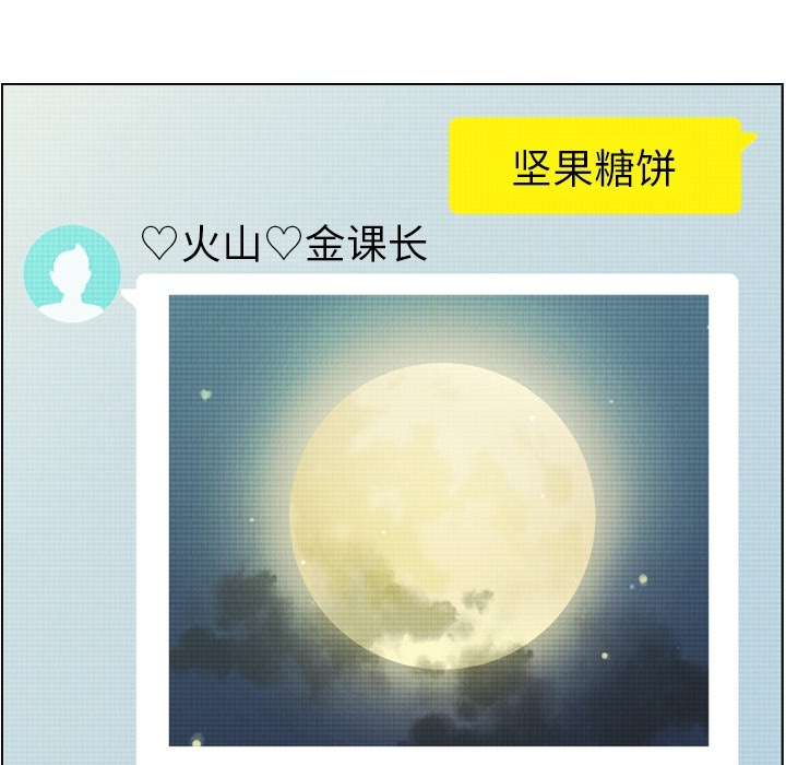 [韩国漫画] 郑主任为何这样 爱情,巨乳大奶,OL#[54P]-43