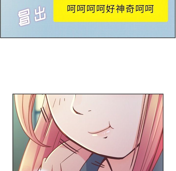 [韩国漫画] 郑主任为何这样 爱情,巨乳大奶,OL#[54P]-47