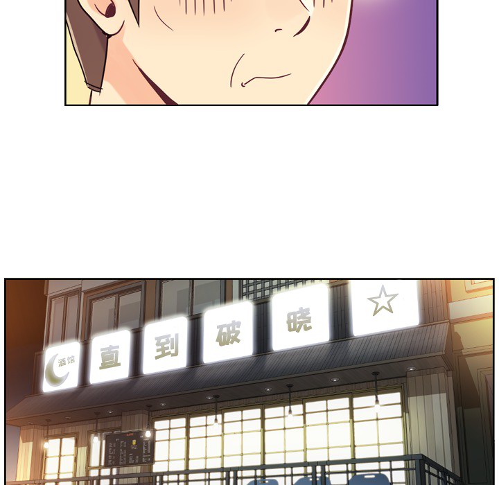 [韩国漫画] 郑主任为何这样 爱情,巨乳大奶,OL#[54P]-21