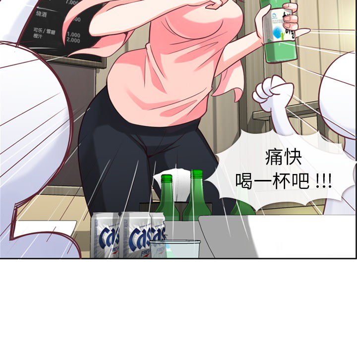 [韩国漫画] 郑主任为何这样 爱情,巨乳大奶,OL#[54P]-23