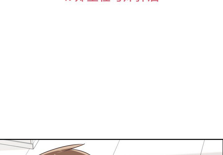 [韩国漫画] 郑主任为何这样 爱情,巨乳大奶,OL#[54P]-4