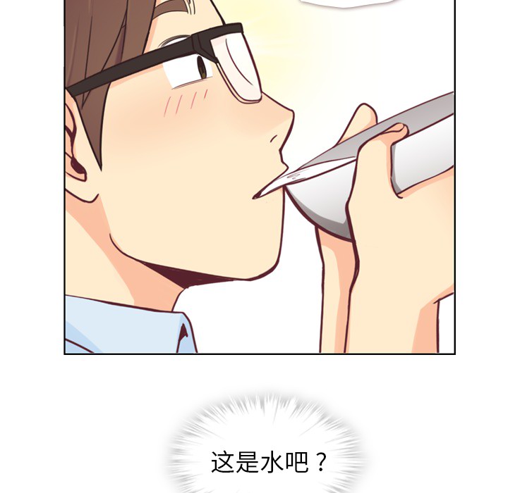 [韩国漫画] 郑主任为何这样 爱情,巨乳大奶,OL#[54P]-45