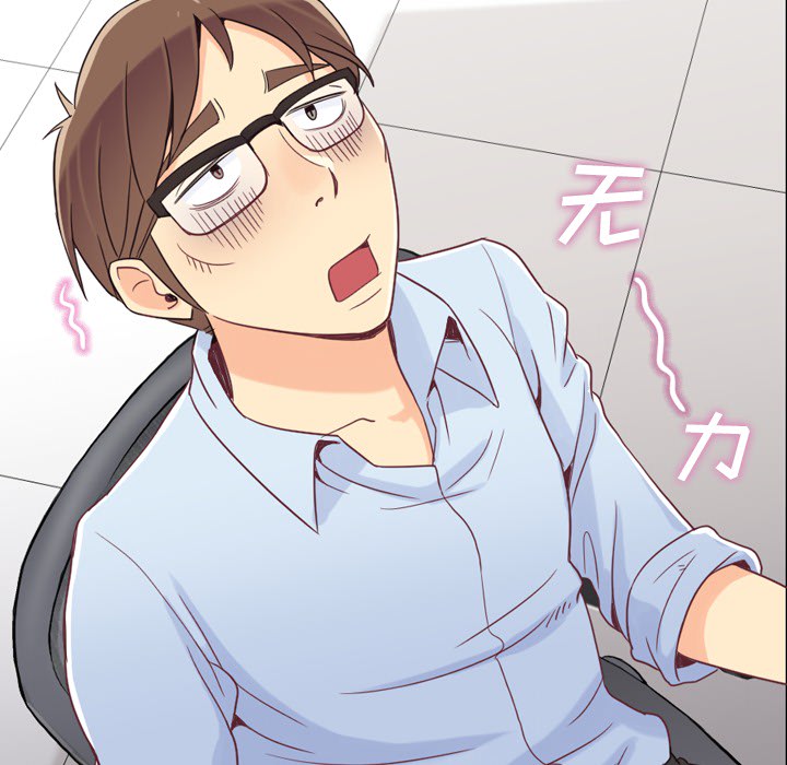 [韩国漫画] 郑主任为何这样 爱情,巨乳大奶,OL#[54P]-5