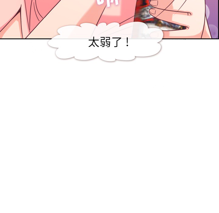 [韩国漫画] 郑主任为何这样 爱情,巨乳大奶,OL#[54P]-52