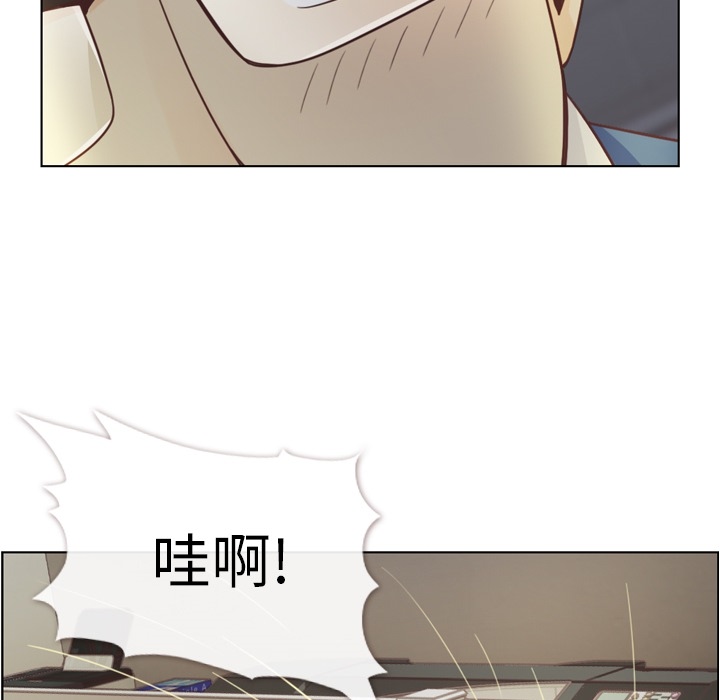 [韩国漫画] 郑主任为何这样 爱情,巨乳大奶,OL#[69P]-39