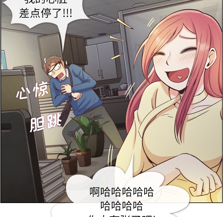 [韩国漫画] 郑主任为何这样 爱情,巨乳大奶,OL#[69P]-42