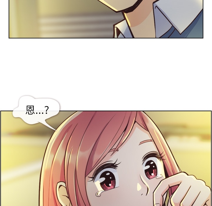 [韩国漫画] 郑主任为何这样 爱情,巨乳大奶,OL#[69P]-44