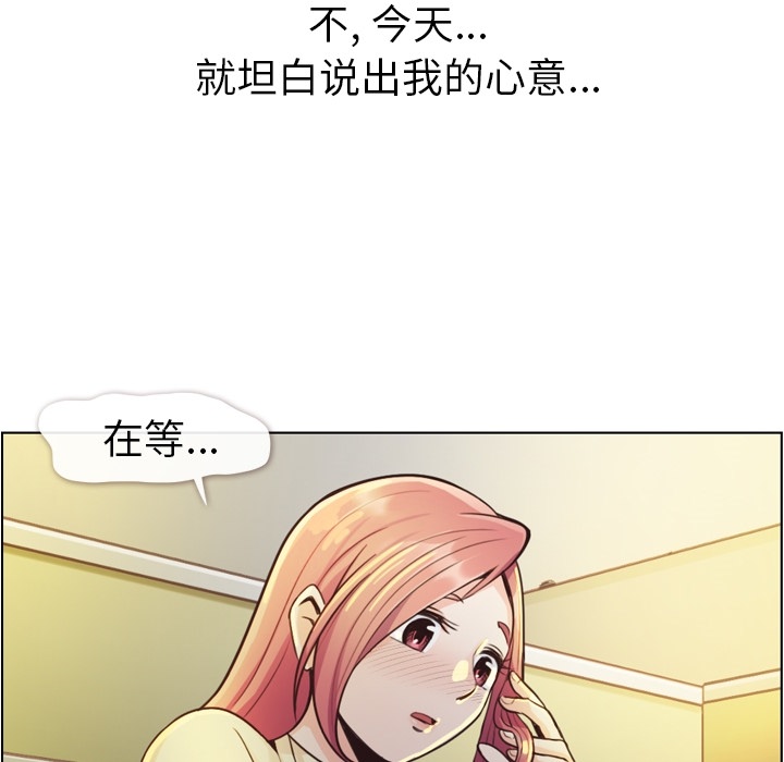 [韩国漫画] 郑主任为何这样 爱情,巨乳大奶,OL#[69P]-47