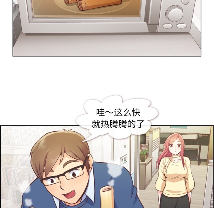 [韩国漫画] 郑主任为何这样 爱情,巨乳大奶,OL#[69P]-59