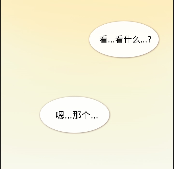 [韩国漫画] 郑主任为何这样 爱情,巨乳大奶,OL#[69P]-66