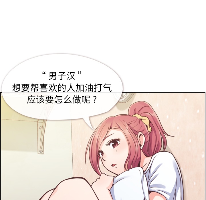 [韩国漫画] 郑主任为何这样 爱情,巨乳大奶,OL#[65P]-21