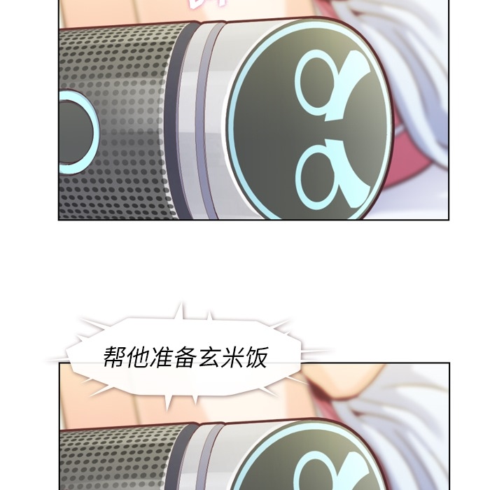 [韩国漫画] 郑主任为何这样 爱情,巨乳大奶,OL#[65P]-23