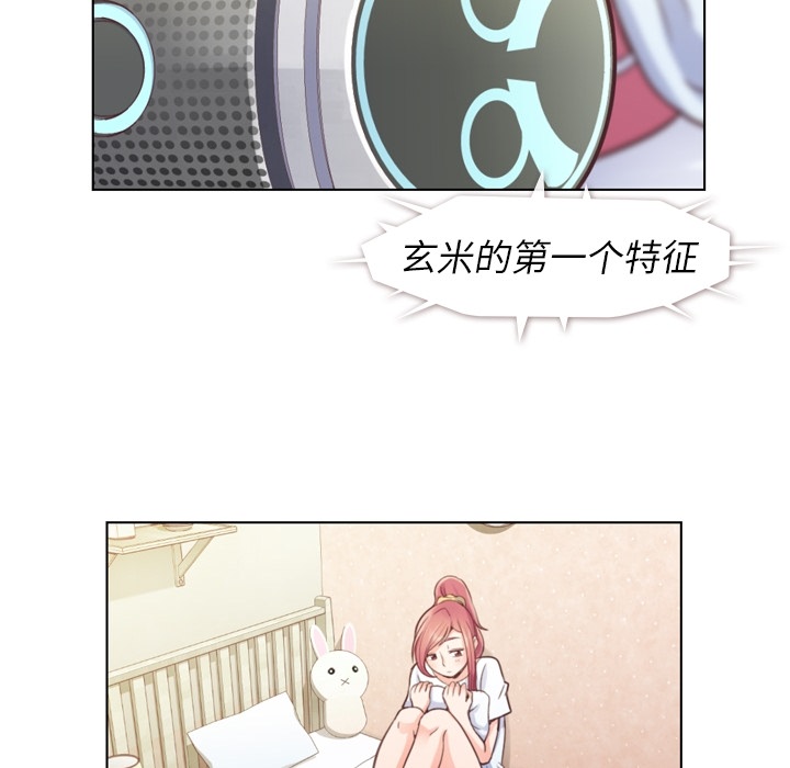 [韩国漫画] 郑主任为何这样 爱情,巨乳大奶,OL#[65P]-24