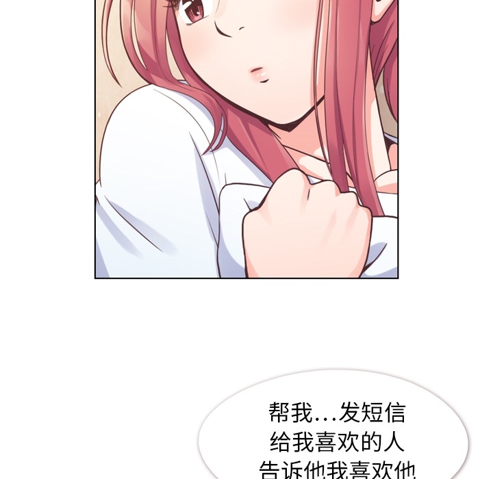 [韩国漫画] 郑主任为何这样 爱情,巨乳大奶,OL#[65P]-28