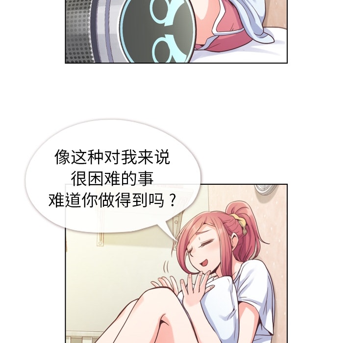 [韩国漫画] 郑主任为何这样 爱情,巨乳大奶,OL#[65P]-31