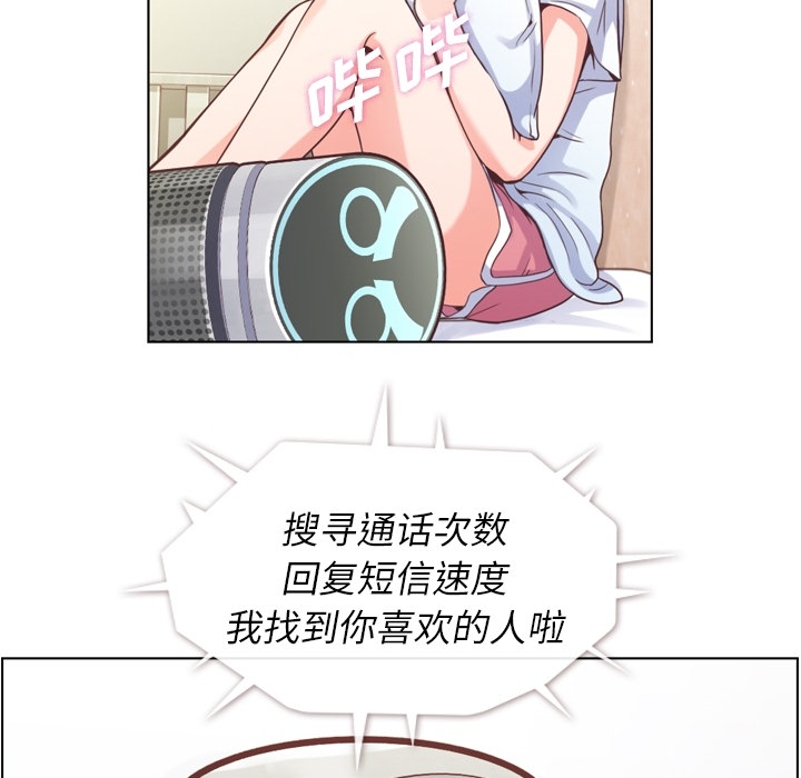 [韩国漫画] 郑主任为何这样 爱情,巨乳大奶,OL#[65P]-33