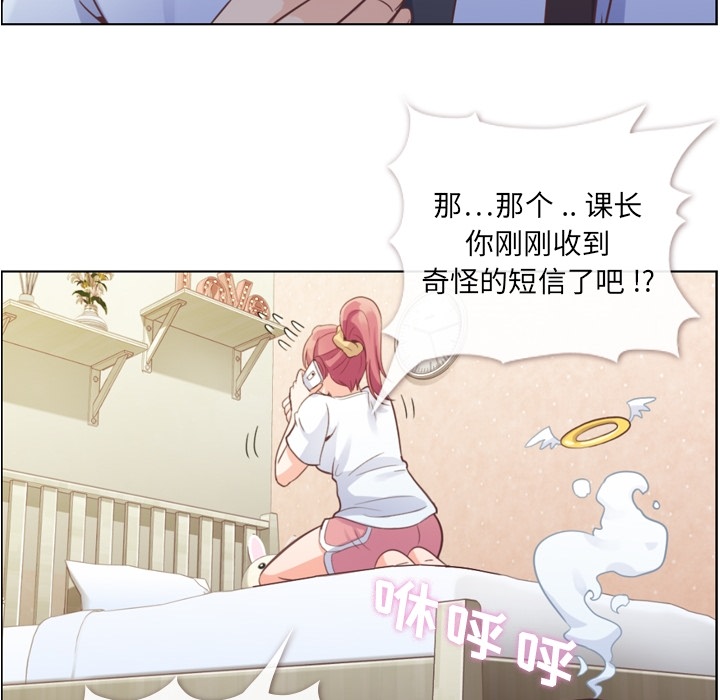 [韩国漫画] 郑主任为何这样 爱情,巨乳大奶,OL#[65P]-46