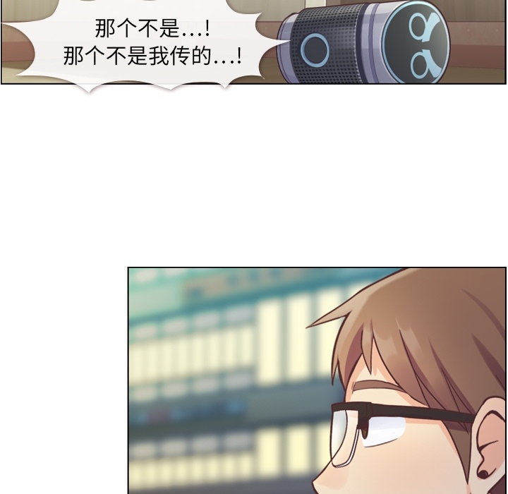 [韩国漫画] 郑主任为何这样 爱情,巨乳大奶,OL#[65P]-47