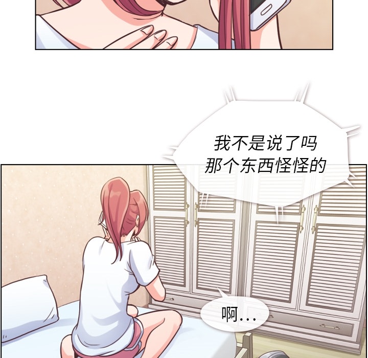 [韩国漫画] 郑主任为何这样 爱情,巨乳大奶,OL#[65P]-53