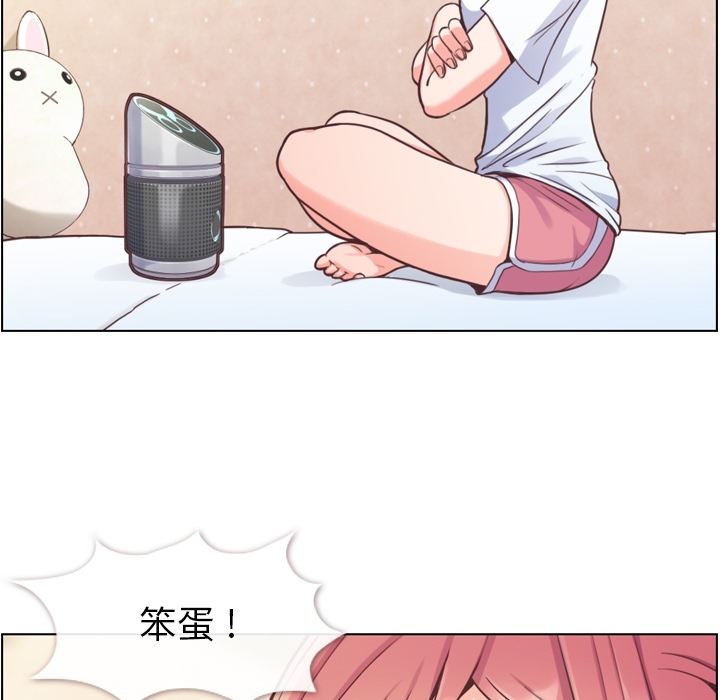 [韩国漫画] 郑主任为何这样 爱情,巨乳大奶,OL#[65P]-6