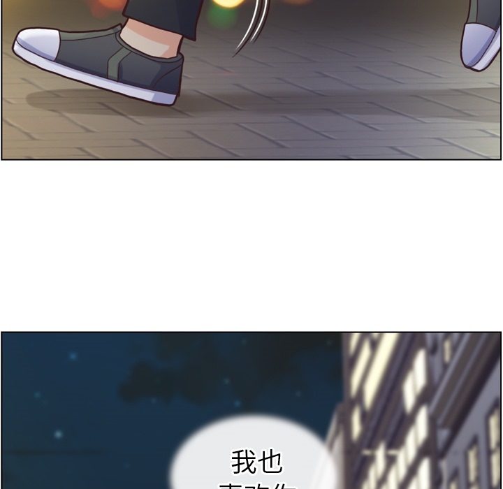 [韩国漫画] 郑主任为何这样 爱情,巨乳大奶,OL#[65P]-61