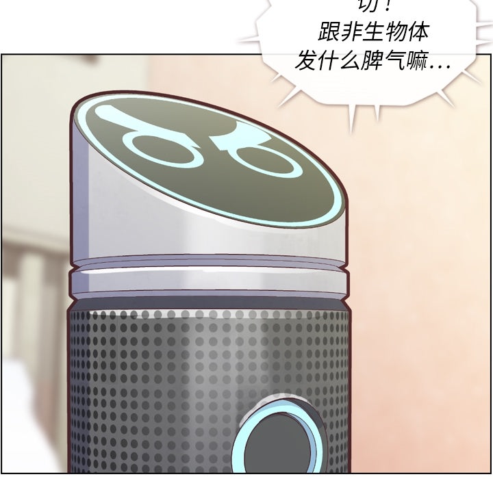 [韩国漫画] 郑主任为何这样 爱情,巨乳大奶,OL#[65P]-8