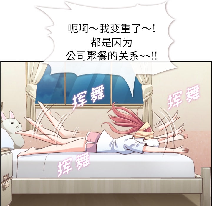 [韩国漫画] 郑主任为何这样 爱情,巨乳大奶,OL#[60P]-18