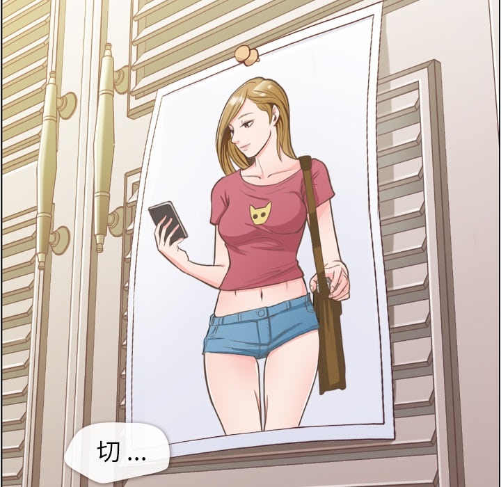 [韩国漫画] 郑主任为何这样 爱情,巨乳大奶,OL#[60P]-22